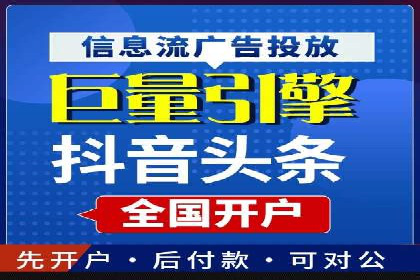 某品牌通过百度广告实现快速增长的案例