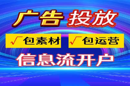 百度竞价代运营公司助力企业实现低成本、高回报