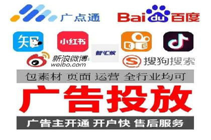 揭秘信息流广告推广效果秘诀