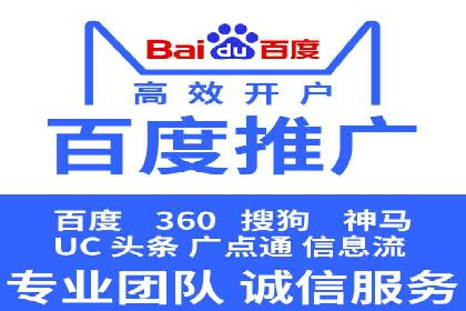 SEM托管服务案例：助力企业快速崛起