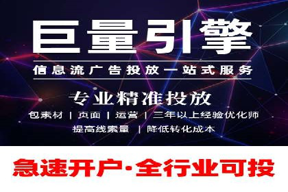 某行业SEM主管的优化策略与成果展示